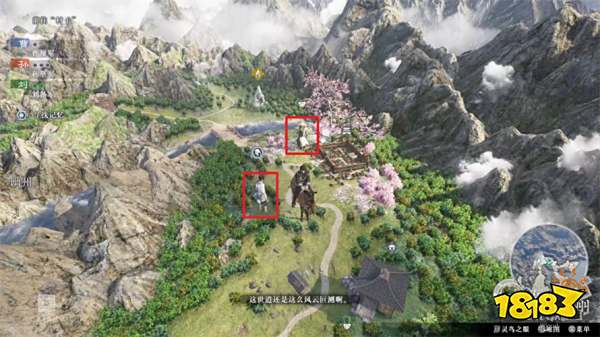 真三国无双起源寻找淡香草攻略 寻找淡香草委托任务图文流程