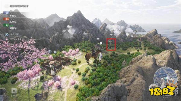 真三国无双起源寻找淡香草攻略 寻找淡香草委托任务图文流程