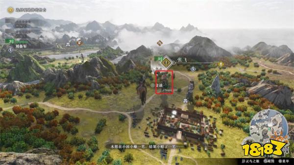 真三国无双起源小沛之战攻略 小沛之战章节图文流程