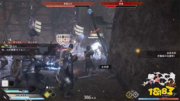 真三国无双起源吕布救援战攻略 吕布救援战章节图文流程