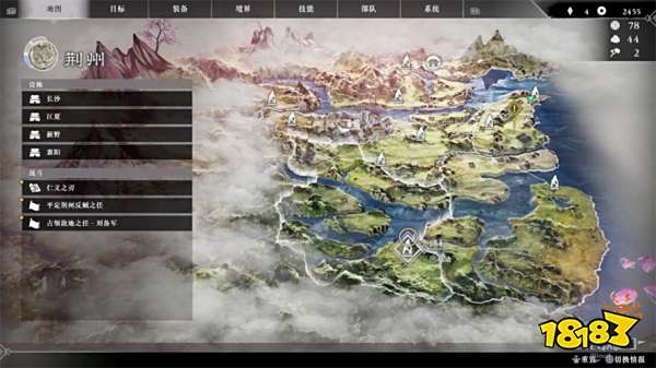 真三国无双起源寻找记忆攻略 寻找记忆委托任务图文流程