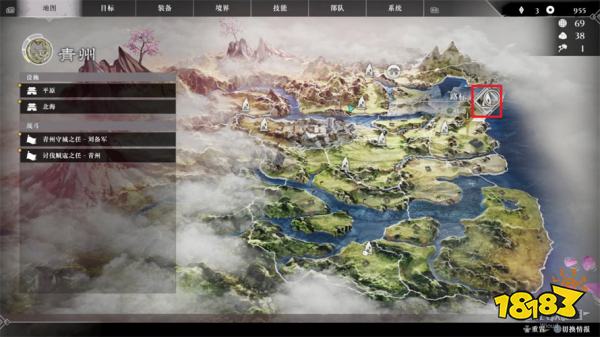 真三国无双起源寻找记忆攻略 寻找记忆委托任务图文流程