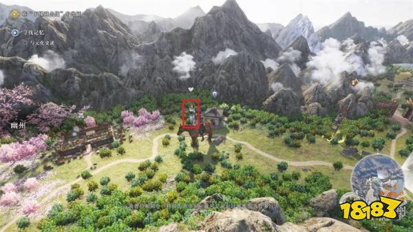 真三国无双起源寻找记忆攻略 寻找记忆委托任务图文流程