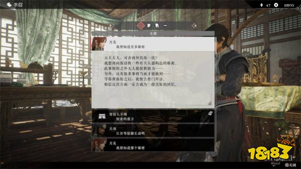 真三国无双起源下邳迎击战攻略 下邳迎击战章节图文流程