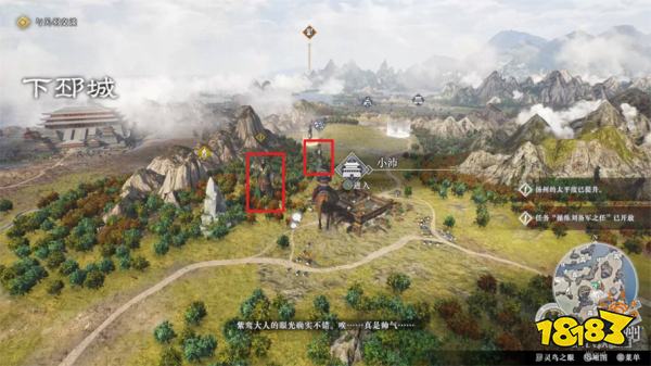 真三国无双起源袁术讨伐战攻略 袁术讨伐战章节图文流程