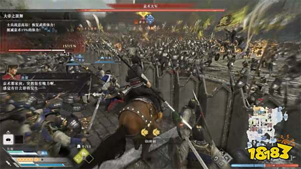 真三国无双起源袁术讨伐战攻略 袁术讨伐战章节图文流程