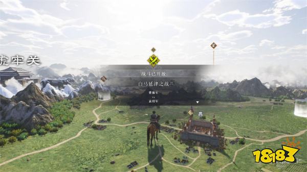 真三国无双起源下邳防卫战攻略 下邳防卫战章节图文流程