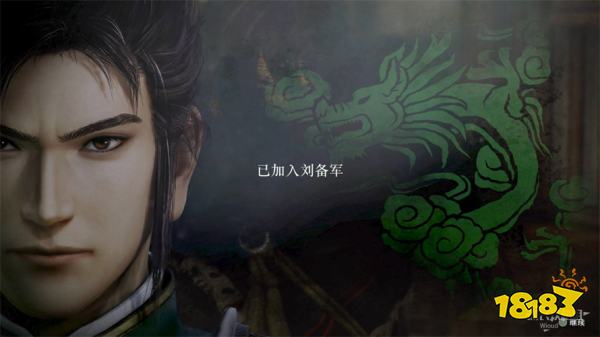 真三国无双起源全章节图文攻略 真三国无双起源全流程IF线攻略