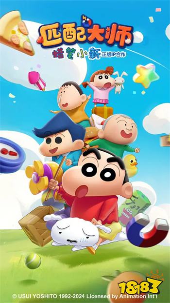 匹配大师官方正版2025