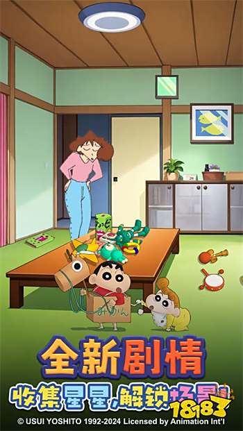 匹配大师官方正版2025