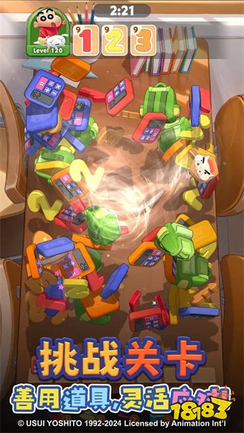 蜡笔小新匹配大师手机版