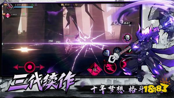 火柴人联盟3官服正版