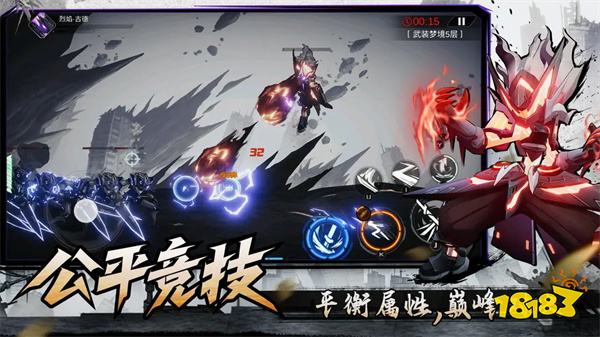 火柴人联盟3官服正版