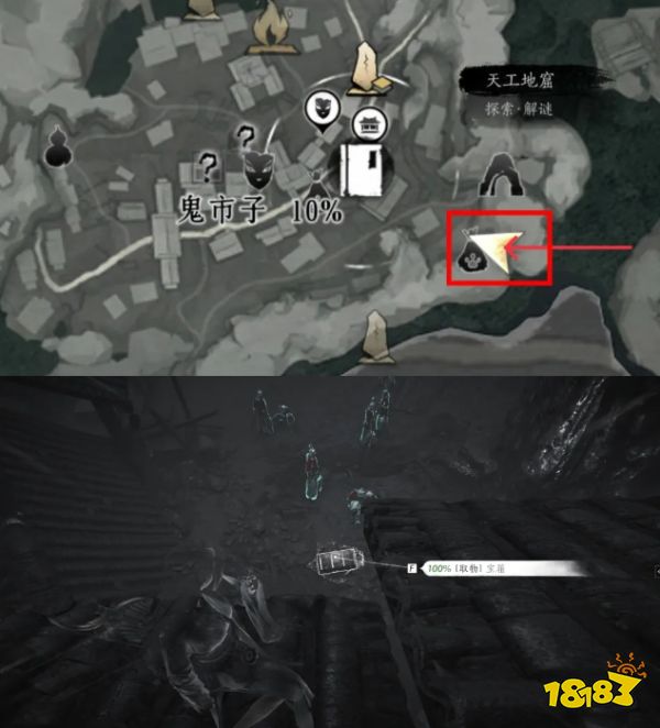 燕云十六聲陰兵借道三個寶箱位置 陰兵借道圖文流程攻略