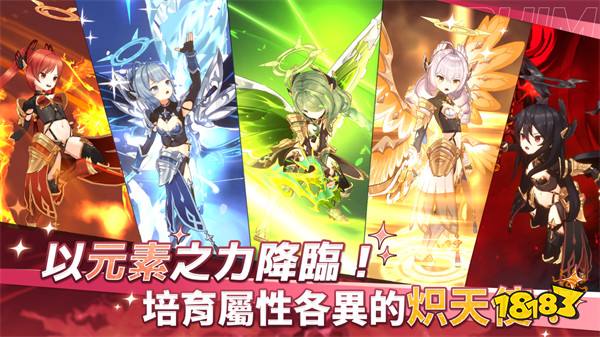 EOAG Games 放置型 RPG《熾天使傳說》事前預(yù)約開始