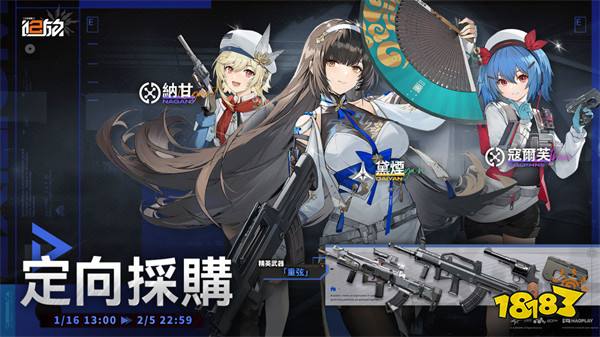 《少女前线2︰追放》主题活动「于灰败的羽翼中」&精英人形「黛烟」登场