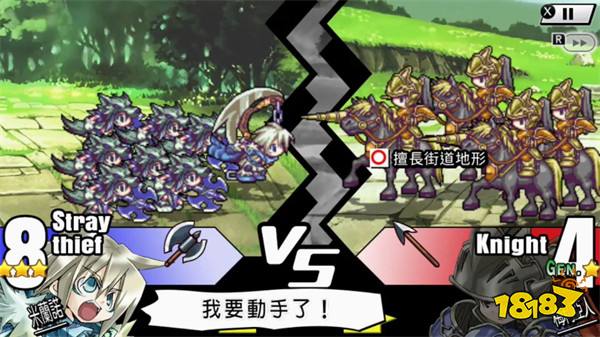 Sting 旗下多款經(jīng)典戰(zhàn)略 RPG 將推出手游版