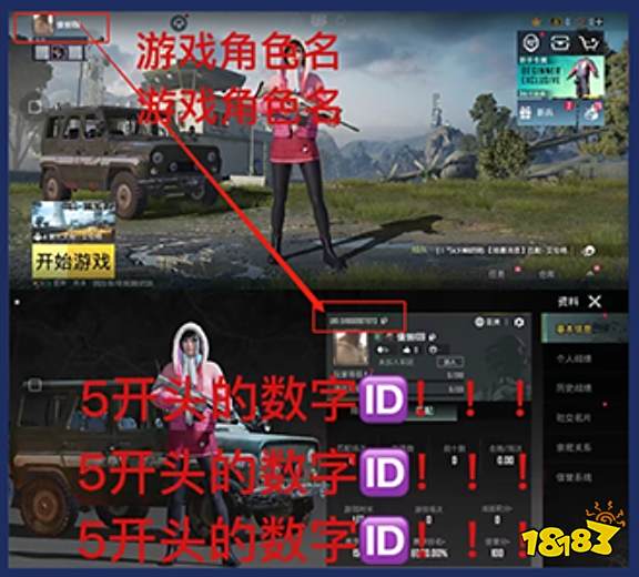 pubg国际服手游充值网站 海外游戏代充平台推荐