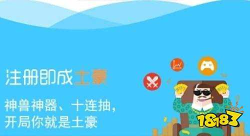 真正上线送系统刷充工具的游戏app推荐 登录就给无限钻石元宝金币的游戏盒子盘点