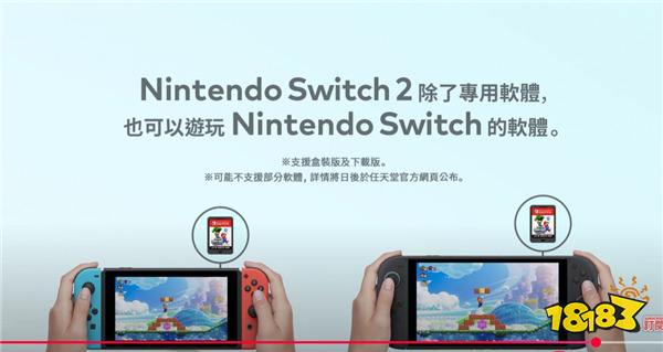 ͵ϮʽSwitch 2 ֱ42յ