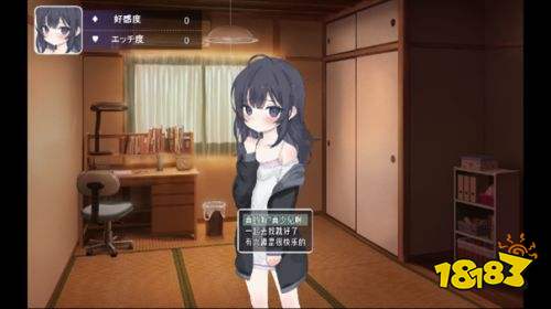 幸福宅女养成方法桃子移植版下载