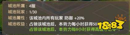 攻城掠地国战怎么玩 攻城掠地国战玩法技巧