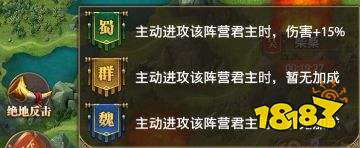 攻城掠地国战怎么玩 攻城掠地国战玩法技巧