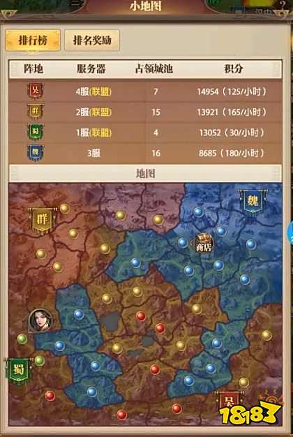 攻城掠地国战怎么玩 攻城掠地国战玩法技巧