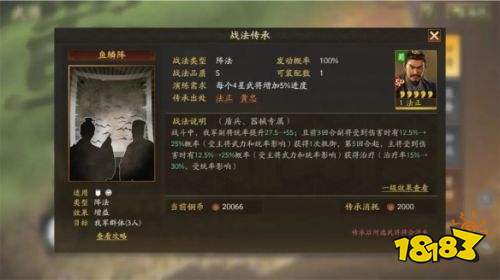 三国志战略版定军山之战剧本新武将SP黄忠介绍