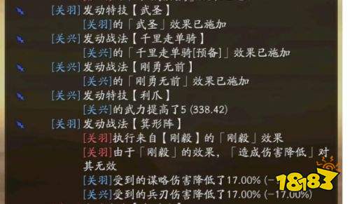 三國志戰略版SP法正怎么玩 定軍山之戰SP法正陣容推薦
