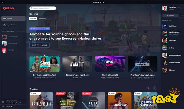 Origin客户端将于4月关停 全面转向EA App