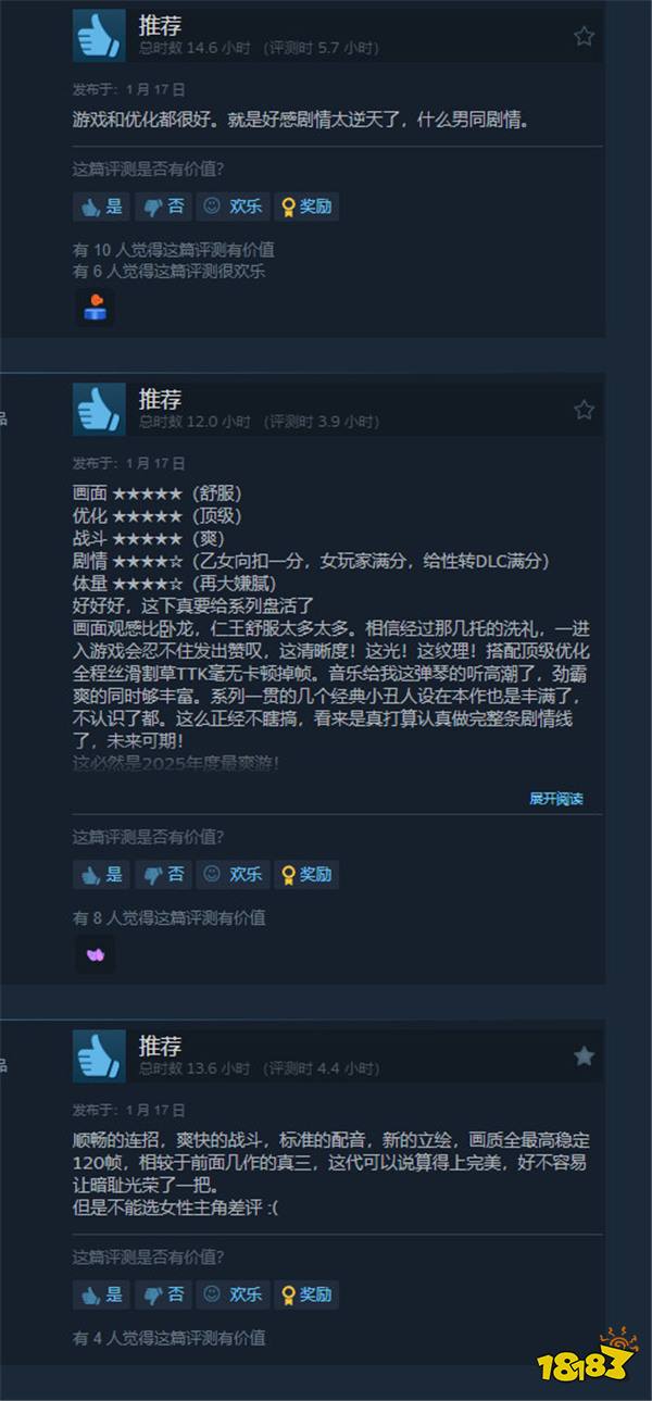 《真三国无双：起源》Steam同时在线峰值超5万人