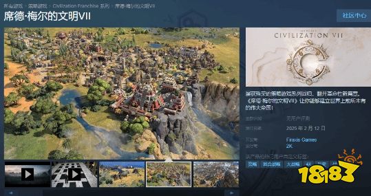 没关系,E宝会送的,推主吐槽《文明7》定价过高才是盗版存在的原因