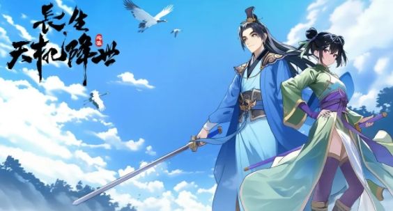 长生天机降世轮回怎么打 长生天机降世游戏攻略大全