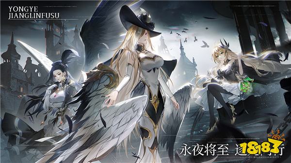 永夜降临:复苏PC电脑端能玩吗 永夜降临:复苏PC电脑端玩法介绍2025