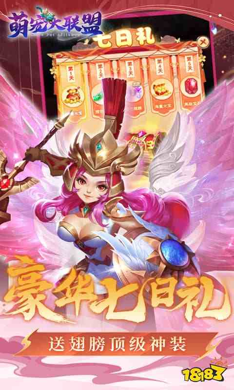 热门的仙侠手游有哪些 2025好玩的仙侠手游盘点