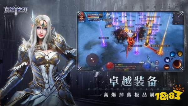 2025最火奇迹手游是哪个 2025最火奇迹手游推荐