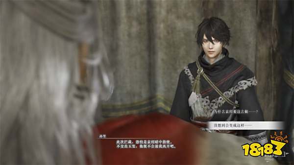 真三国无双起源南阳突破战攻略 南阳突破战章节图文流程