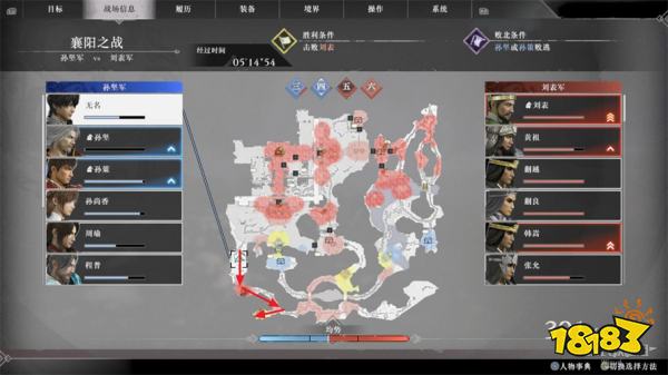 真三国无双起源襄阳之战攻略 襄阳之战章节图文流程