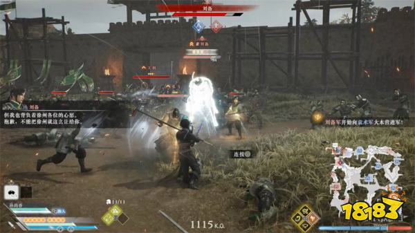 真三国无双起源小沛之战攻略 孙策小沛之战章节图文流程