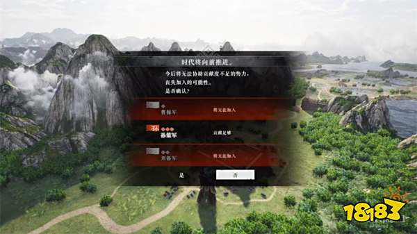 真三国无双起源小沛之战攻略 孙策小沛之战章节图文流程