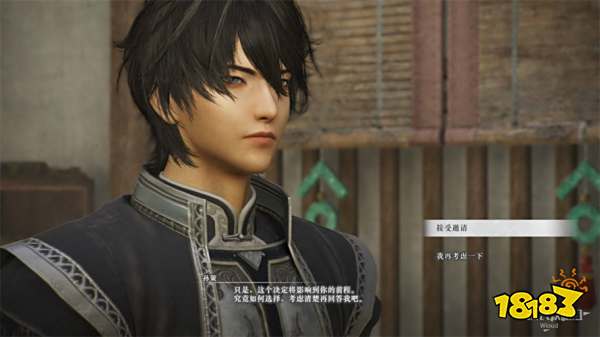 真三国无双起源丹阳逃脱战攻略 丹阳逃脱战章节图文流程