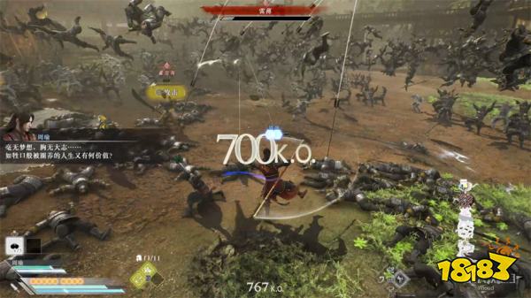 真三国无双起源丹阳逃脱战攻略 丹阳逃脱战章节图文流程