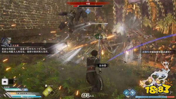 真三国无双起源神亭之战攻略 神亭之战章节图文流程