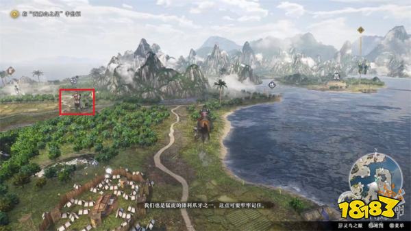 真三国无双起源袁术讨伐战攻略 孙策袁术讨伐战章节图文流程