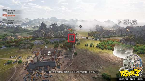 真三国无双起源全章节图文攻略 真三国无双起源全流程IF线攻略