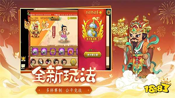 葫芦娃手游官服v4.10.48安卓版