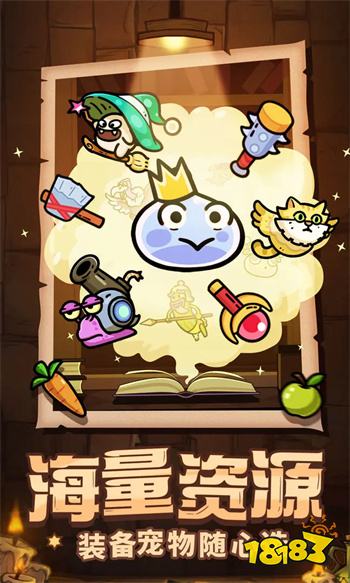 次神光之觉醒内购免广告版