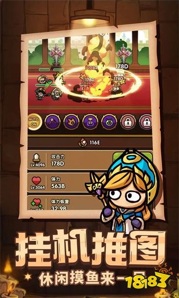 次神光之觉醒内购免广告版