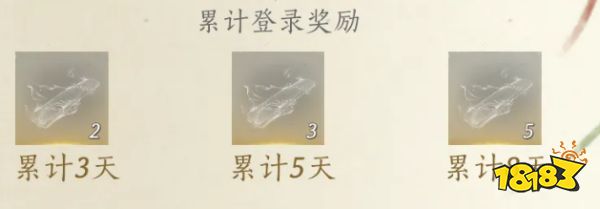 燕云十六聲裊裊之音獲取渠道大全 裊裊之音獲取方式合集